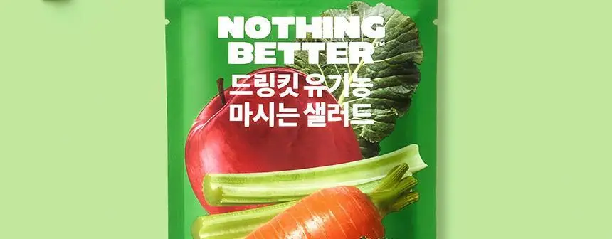 낫띵베럴 드링킷 유기농 100ml 3종 택1 (호박즙 /사과양배추즙/마시는샐러드) 상세페이지 61