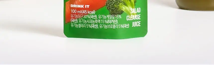 낫띵베럴 드링킷 유기농 100ml 3종 택1 (호박즙 /사과양배추즙/마시는샐러드) 상세페이지 74