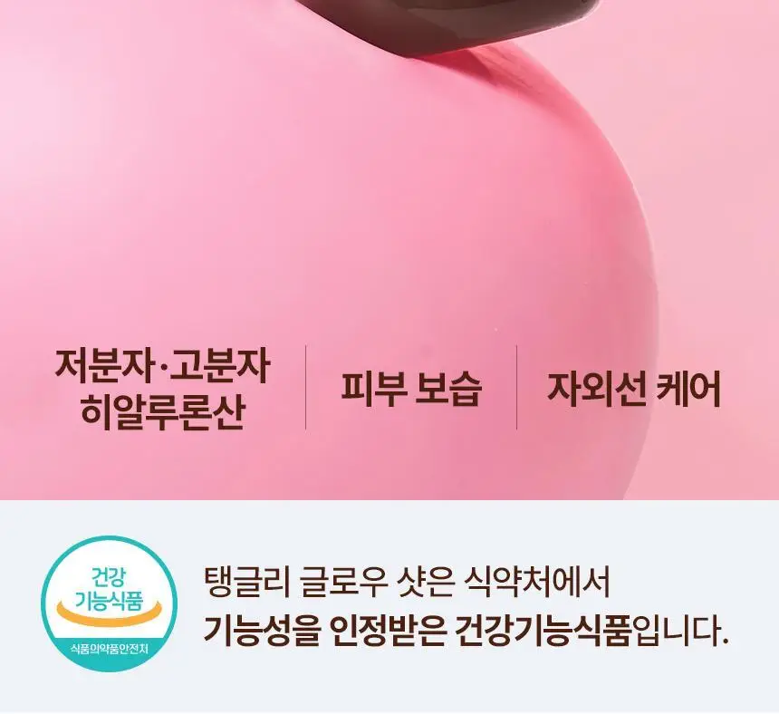 낫띵베럴 탱글리 샷 2종 1택 (브이리프트/글로우) 상세페이지 9