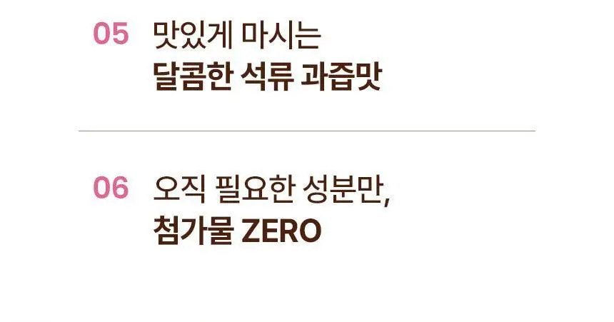 낫띵베럴 탱글리 샷 2종 1택 (브이리프트/글로우) 상세페이지 11