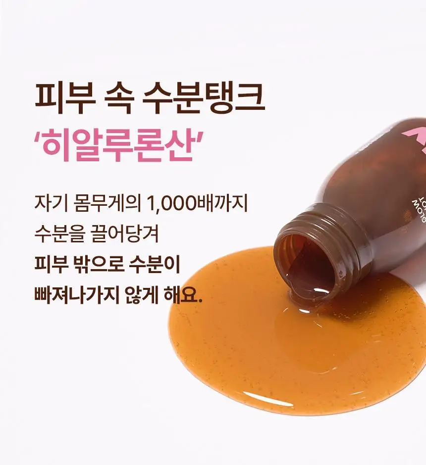 낫띵베럴 탱글리 샷 2종 1택 (브이리프트/글로우) 상세페이지 12