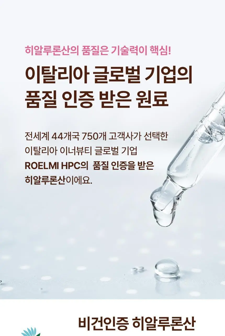 낫띵베럴 탱글리 샷 2종 1택 (브이리프트/글로우) 상세페이지 17