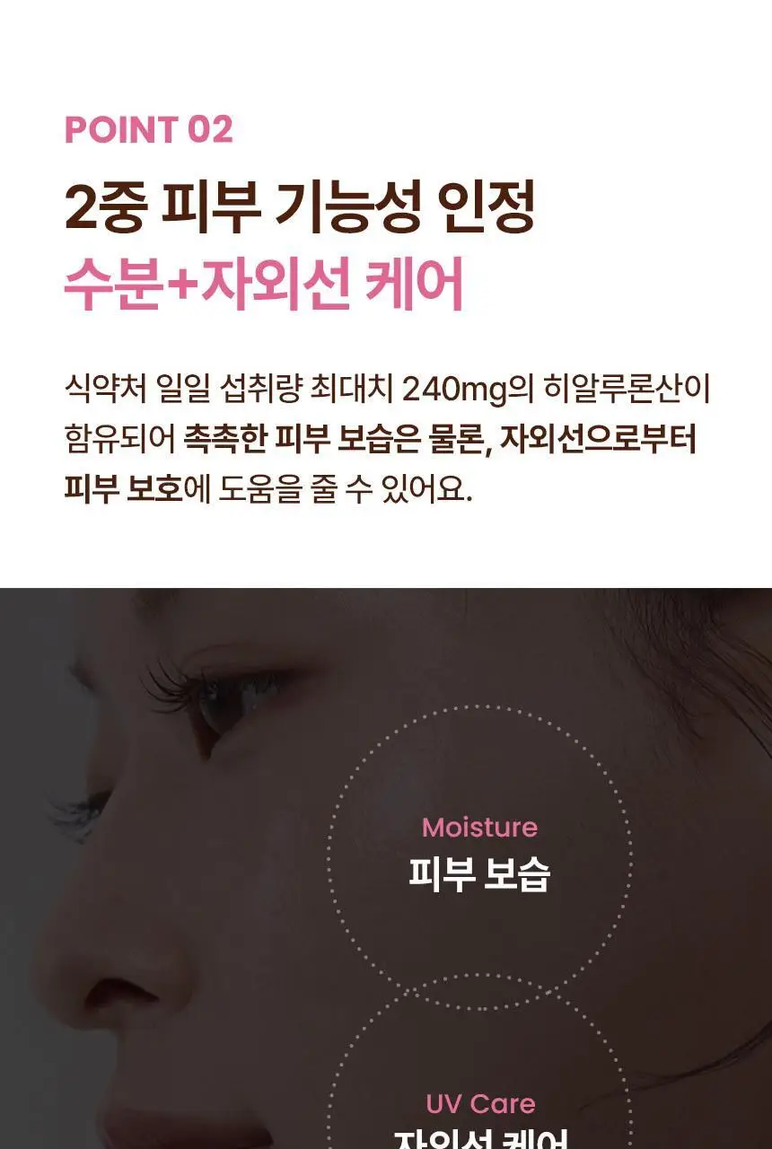낫띵베럴 탱글리 샷 2종 1택 (브이리프트/글로우) 상세페이지 23