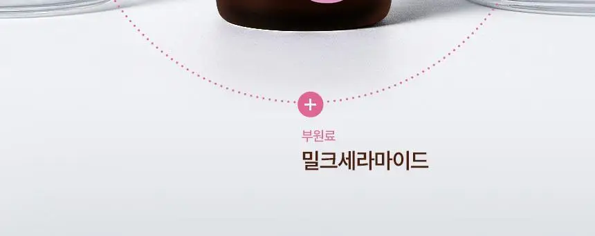 낫띵베럴 탱글리 샷 2종 1택 (브이리프트/글로우) 상세페이지 30