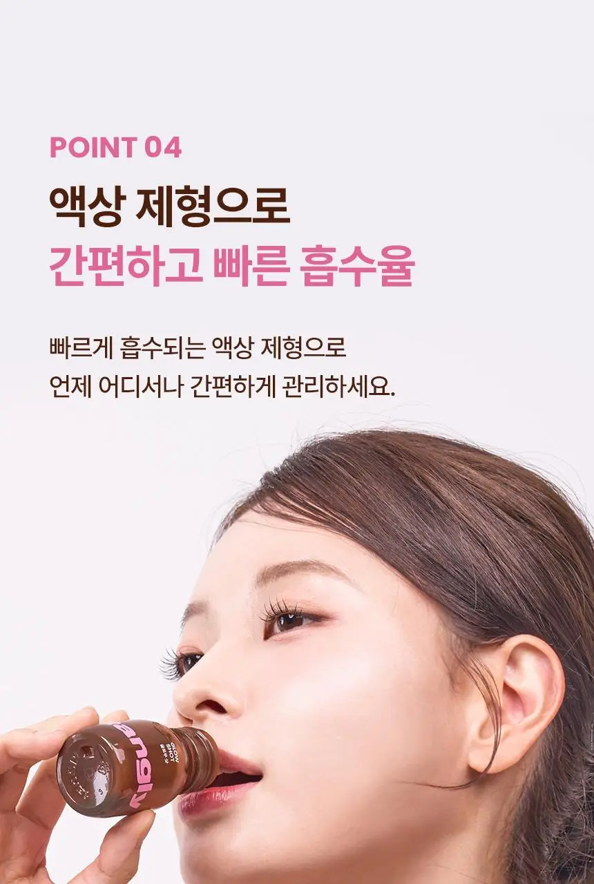 낫띵베럴 탱글리 샷 2종 1택 (브이리프트/글로우) 상세페이지 31