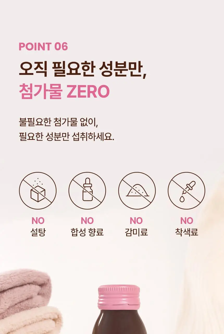 낫띵베럴 탱글리 샷 2종 1택 (브이리프트/글로우) 상세페이지 34