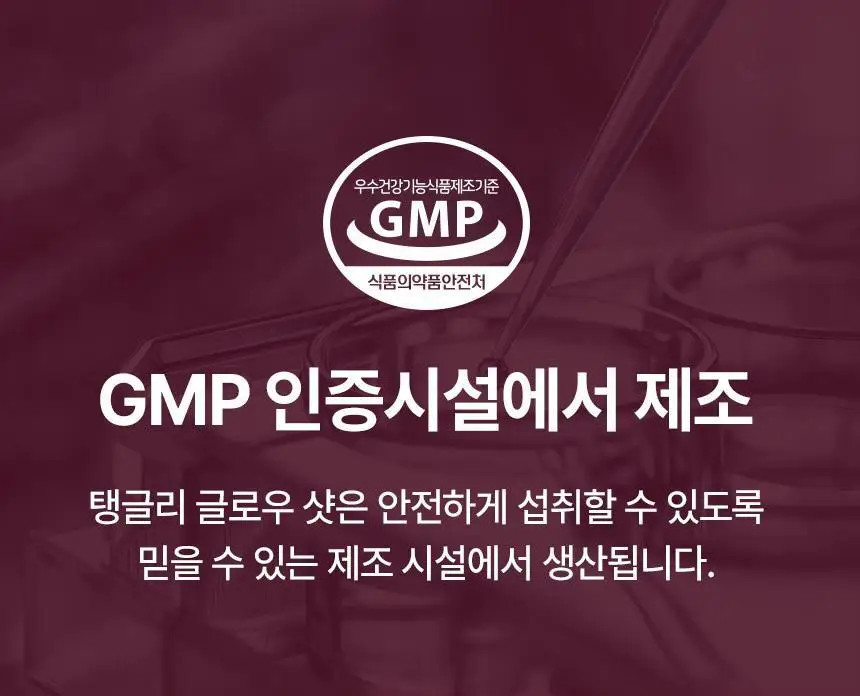 낫띵베럴 탱글리 샷 2종 1택 (브이리프트/글로우) 상세페이지 41