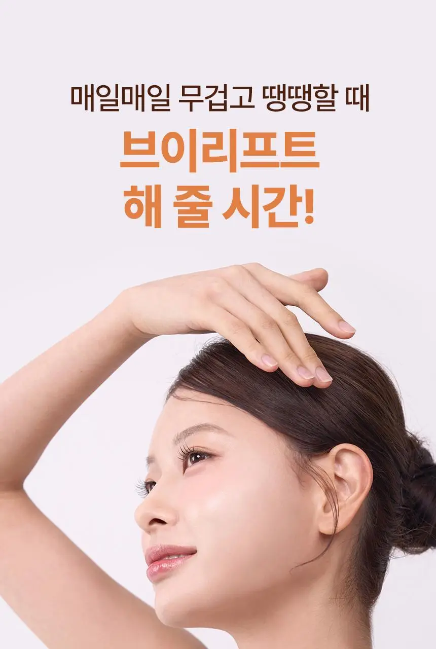 낫띵베럴 탱글리 샷 2종 1택 (브이리프트/글로우) 상세페이지 44