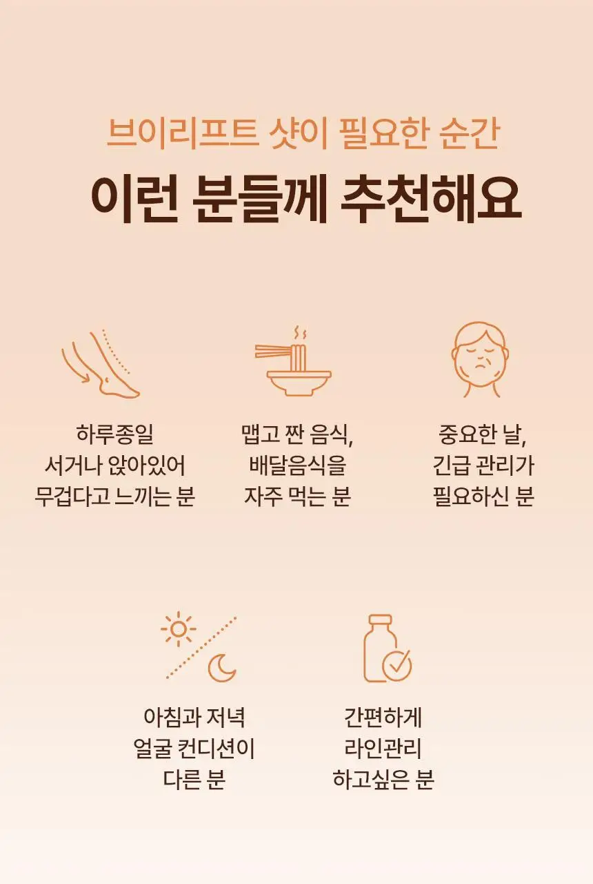 낫띵베럴 탱글리 샷 2종 1택 (브이리프트/글로우) 상세페이지 54