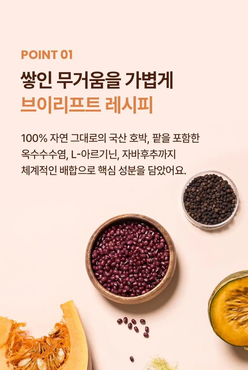 낫띵베럴 탱글리 샷 2종 1택 (브이리프트/글로우) 상세페이지 56