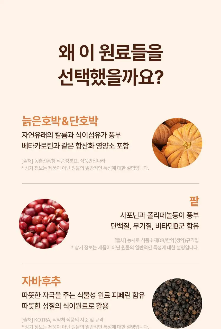 낫띵베럴 탱글리 샷 2종 1택 (브이리프트/글로우) 상세페이지 58