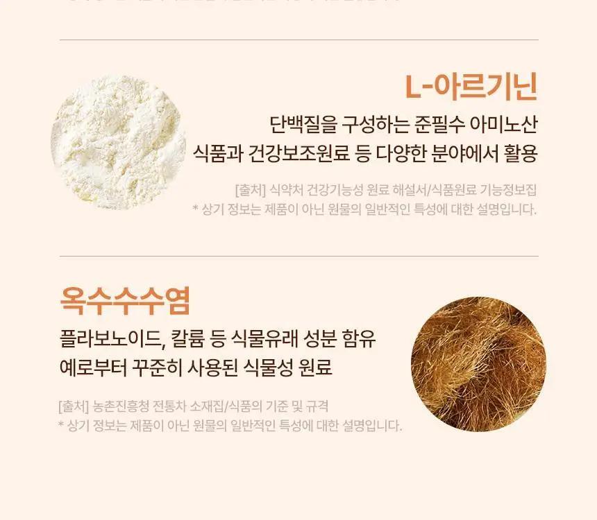 낫띵베럴 탱글리 샷 2종 1택 (브이리프트/글로우) 상세페이지 59