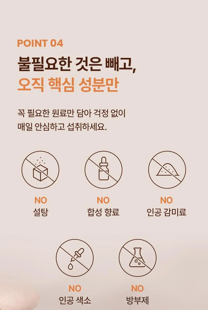낫띵베럴 탱글리 샷 2종 1택 (브이리프트/글로우) 상세페이지 64