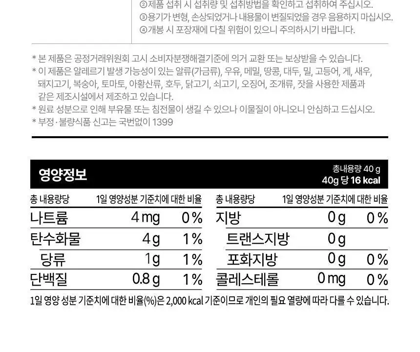 낫띵베럴 탱글리 샷 2종 1택 (브이리프트/글로우) 상세페이지 77