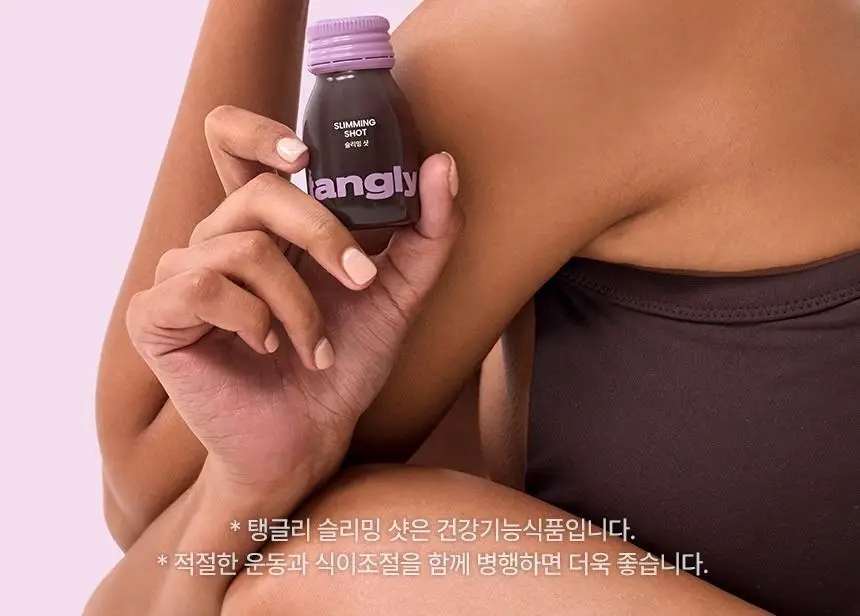 낫띵베럴 탱글리 슬리밍 샷 1개입 상세페이지 2