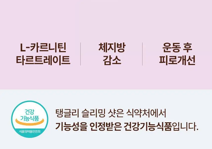 낫띵베럴 탱글리 슬리밍 샷 1개입 상세페이지 9