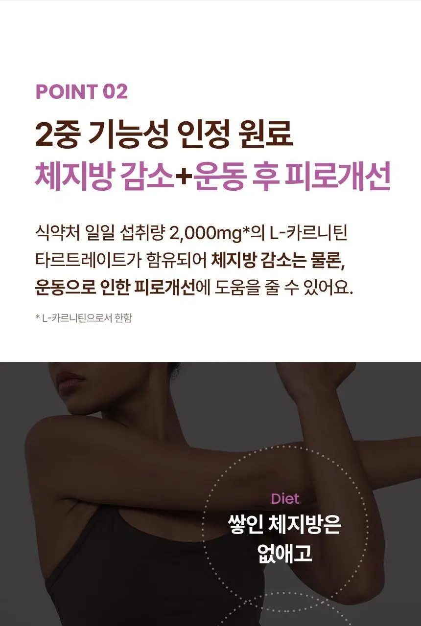 낫띵베럴 탱글리 슬리밍 샷 1개입 상세페이지 23
