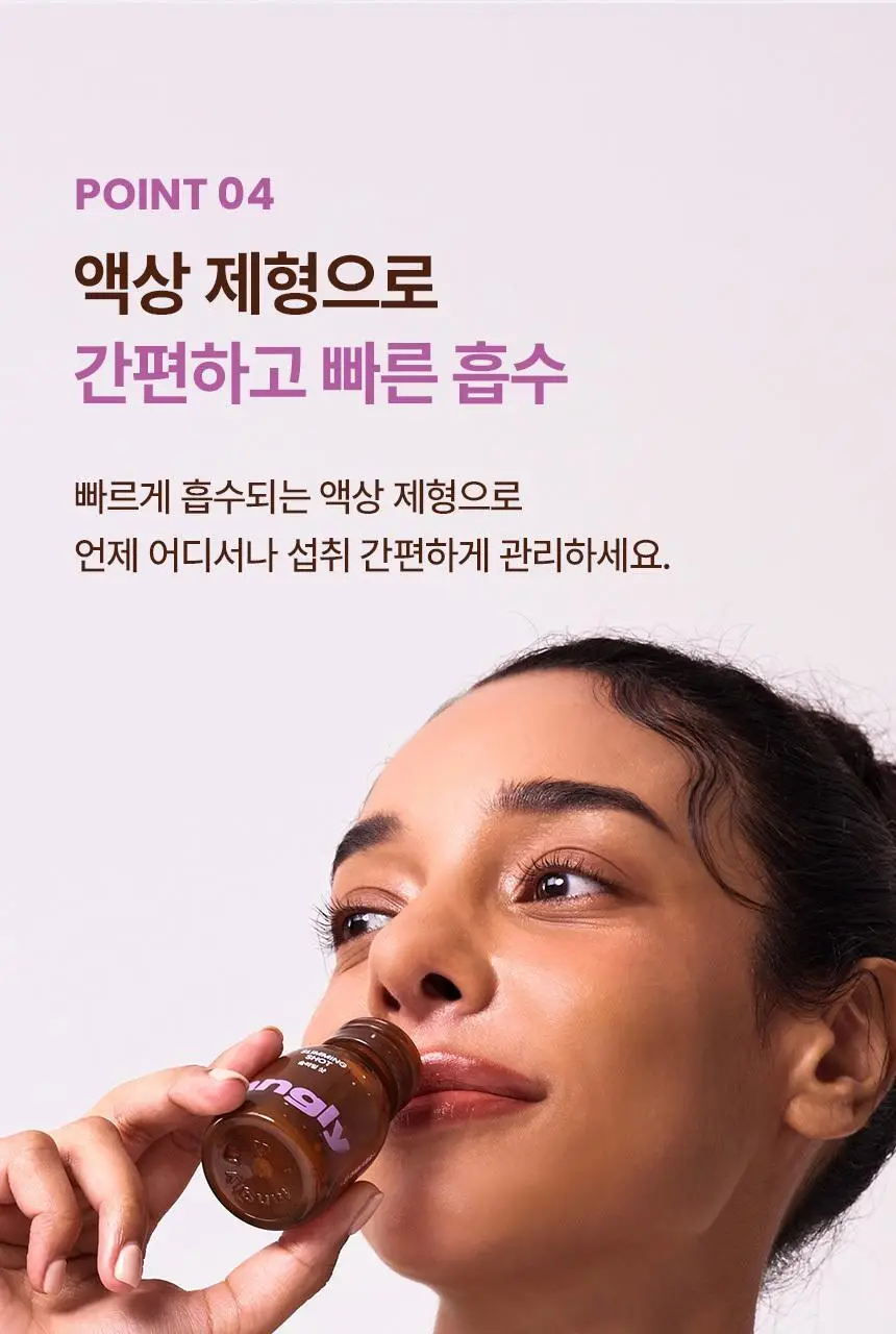 낫띵베럴 탱글리 슬리밍 샷 1개입 상세페이지 32