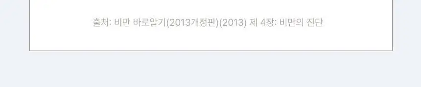 낫띵베럴 탱글리 슬리밍 샷 1개입 상세페이지 46