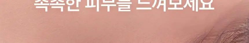 낫띵베럴 탱글리 7개입 3종 택1 (글로우,슬리밍,브이리프트) 상세페이지 7