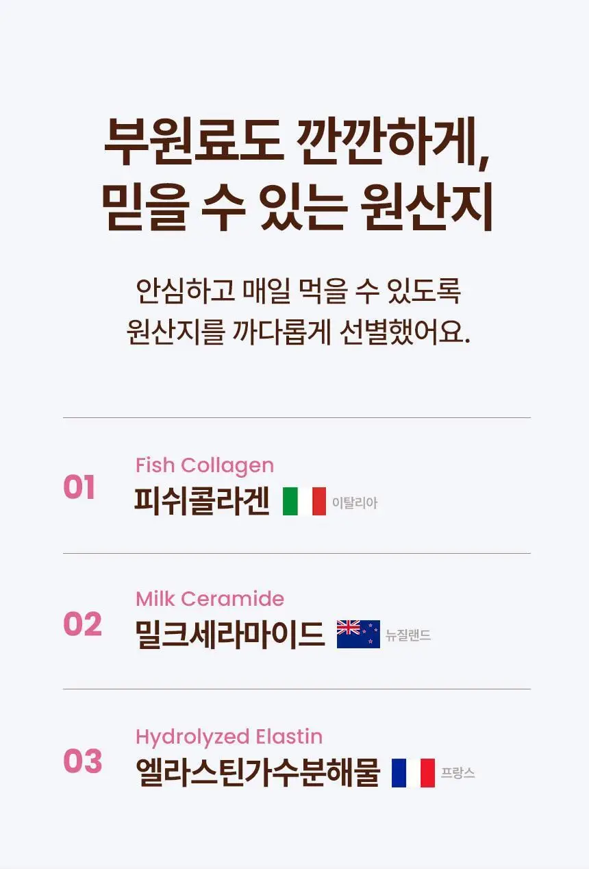 낫띵베럴 탱글리 7개입 3종 택1 (글로우,슬리밍,브이리프트) 상세페이지 19