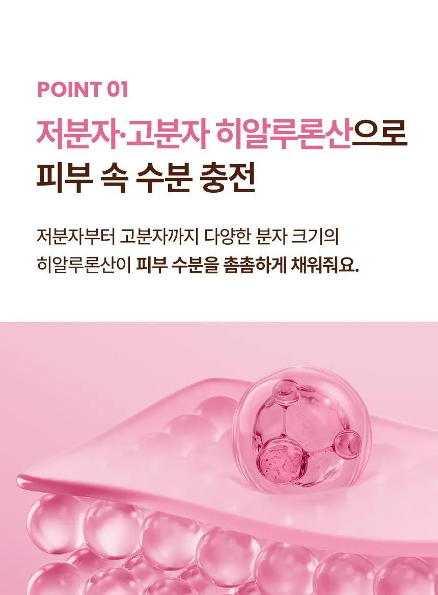 낫띵베럴 탱글리 7개입 3종 택1 (글로우,슬리밍,브이리프트) 상세페이지 20
