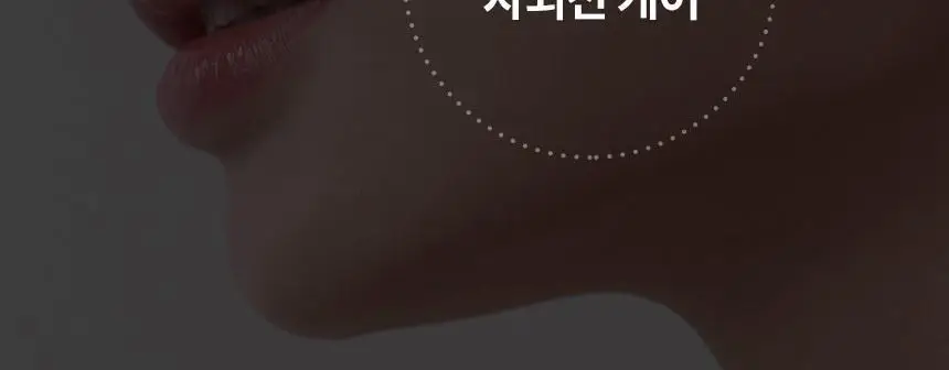 낫띵베럴 탱글리 7개입 3종 택1 (글로우,슬리밍,브이리프트) 상세페이지 24