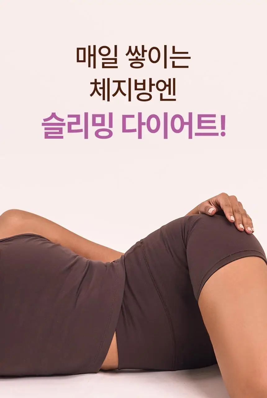 낫띵베럴 탱글리 7개입 3종 택1 (글로우,슬리밍,브이리프트) 상세페이지 49