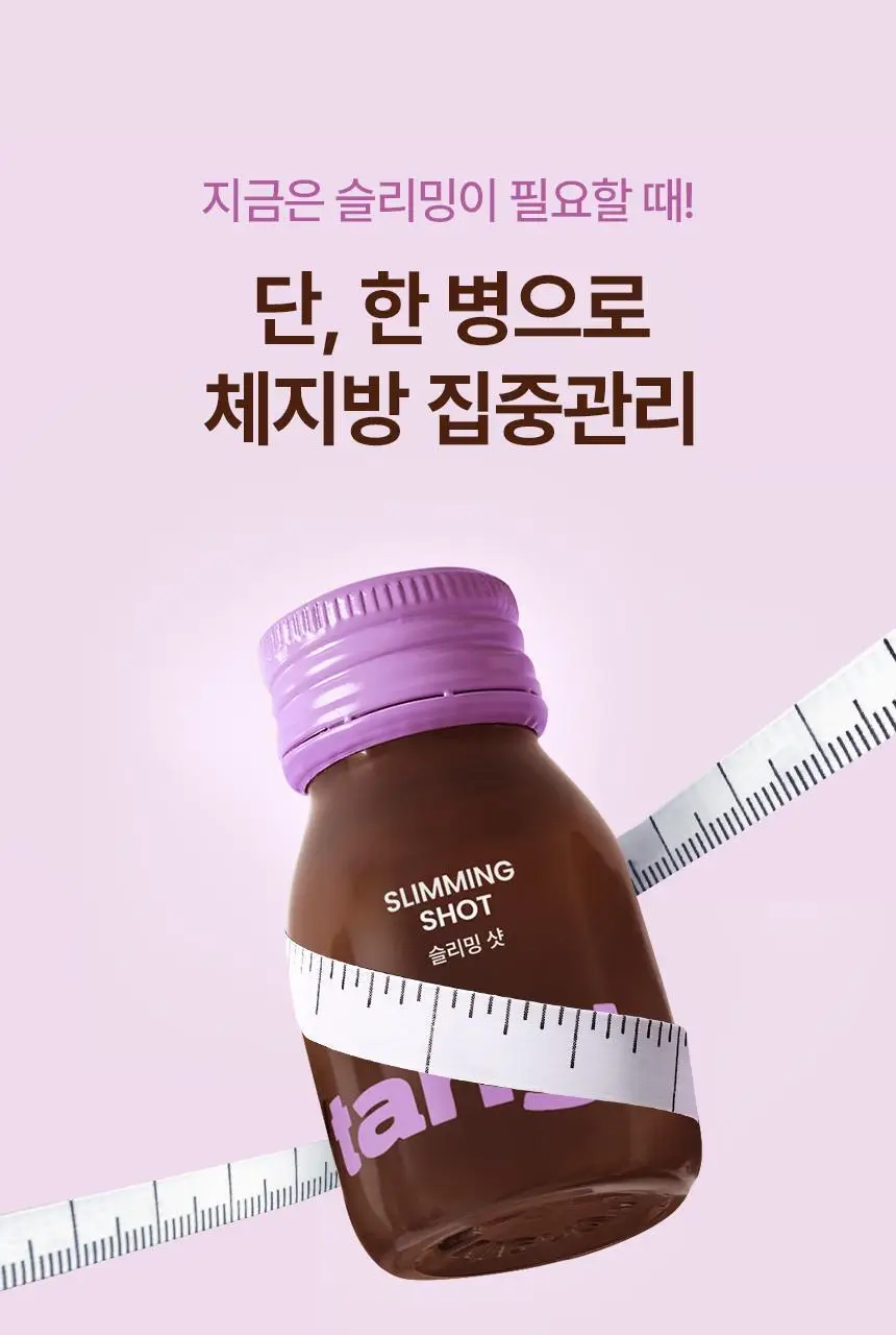 낫띵베럴 탱글리 7개입 3종 택1 (글로우,슬리밍,브이리프트) 상세페이지 54