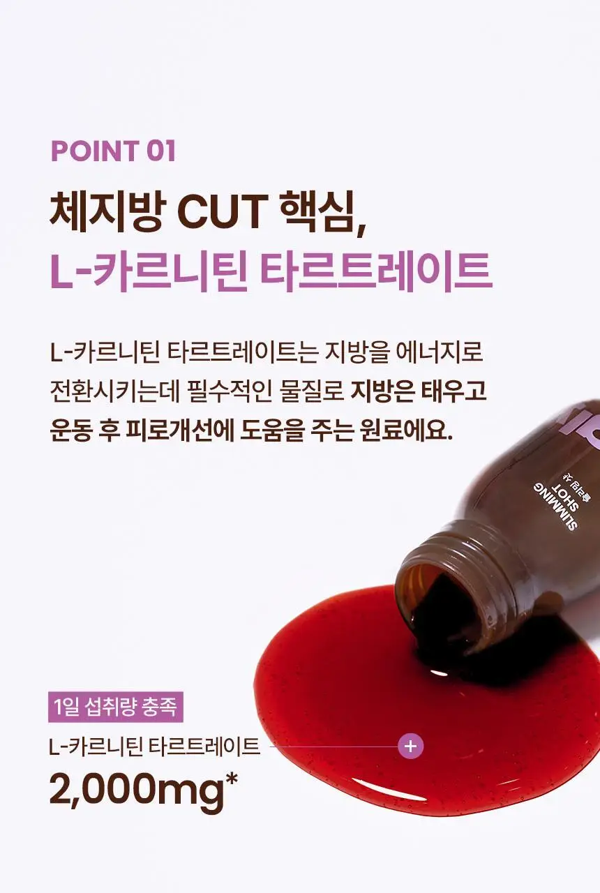 낫띵베럴 탱글리 7개입 3종 택1 (글로우,슬리밍,브이리프트) 상세페이지 63