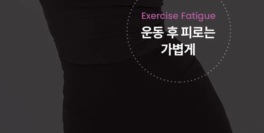 낫띵베럴 탱글리 7개입 3종 택1 (글로우,슬리밍,브이리프트) 상세페이지 70