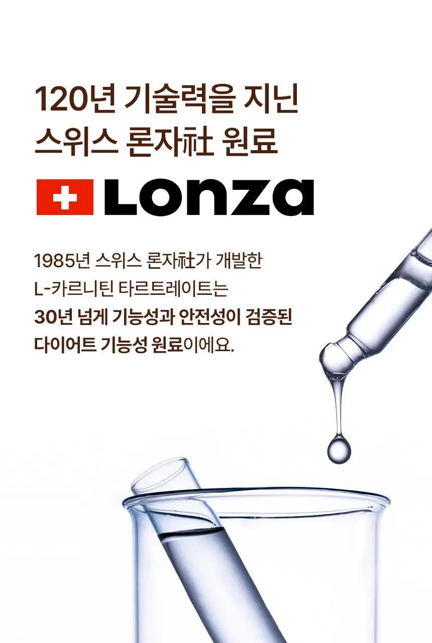 낫띵베럴 탱글리 7개입 3종 택1 (글로우,슬리밍,브이리프트) 상세페이지 74