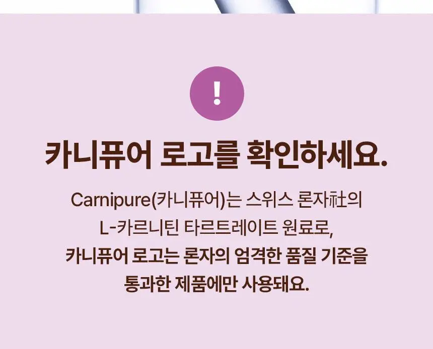 낫띵베럴 탱글리 7개입 3종 택1 (글로우,슬리밍,브이리프트) 상세페이지 75