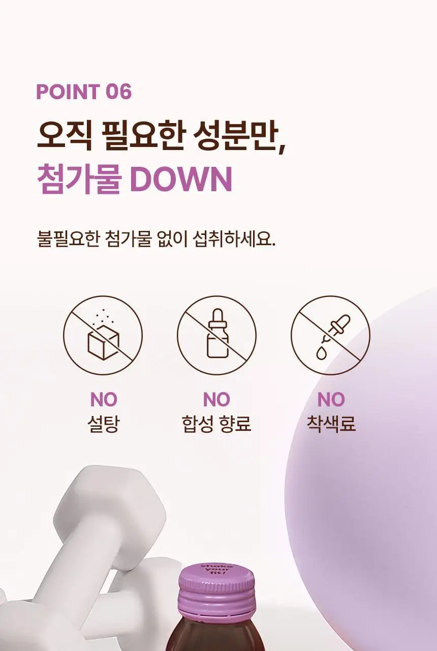 낫띵베럴 탱글리 7개입 3종 택1 (글로우,슬리밍,브이리프트) 상세페이지 81