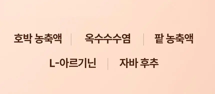 낫띵베럴 탱글리 7개입 3종 택1 (글로우,슬리밍,브이리프트) 상세페이지 99