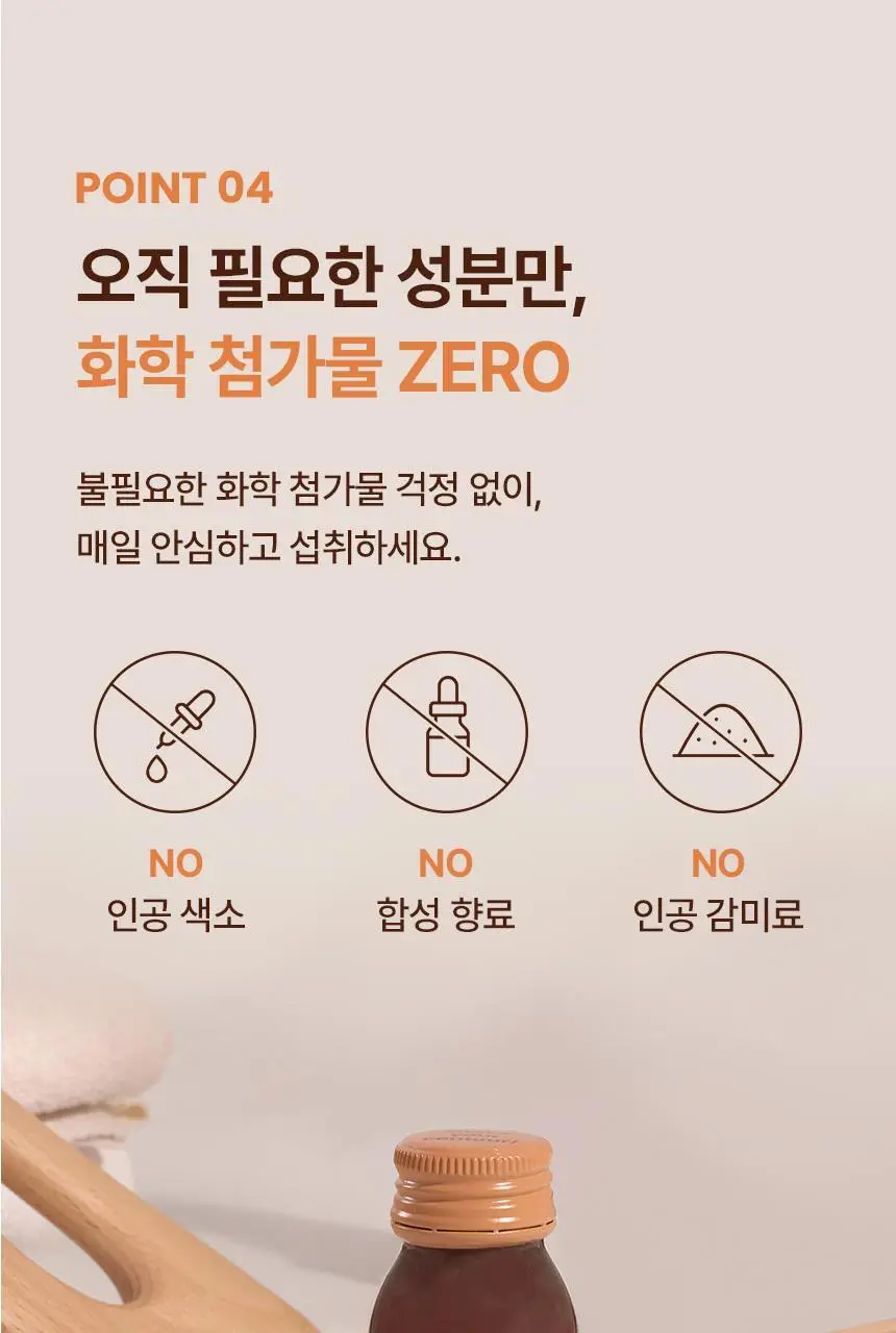 낫띵베럴 탱글리 7개입 3종 택1 (글로우,슬리밍,브이리프트) 상세페이지 116