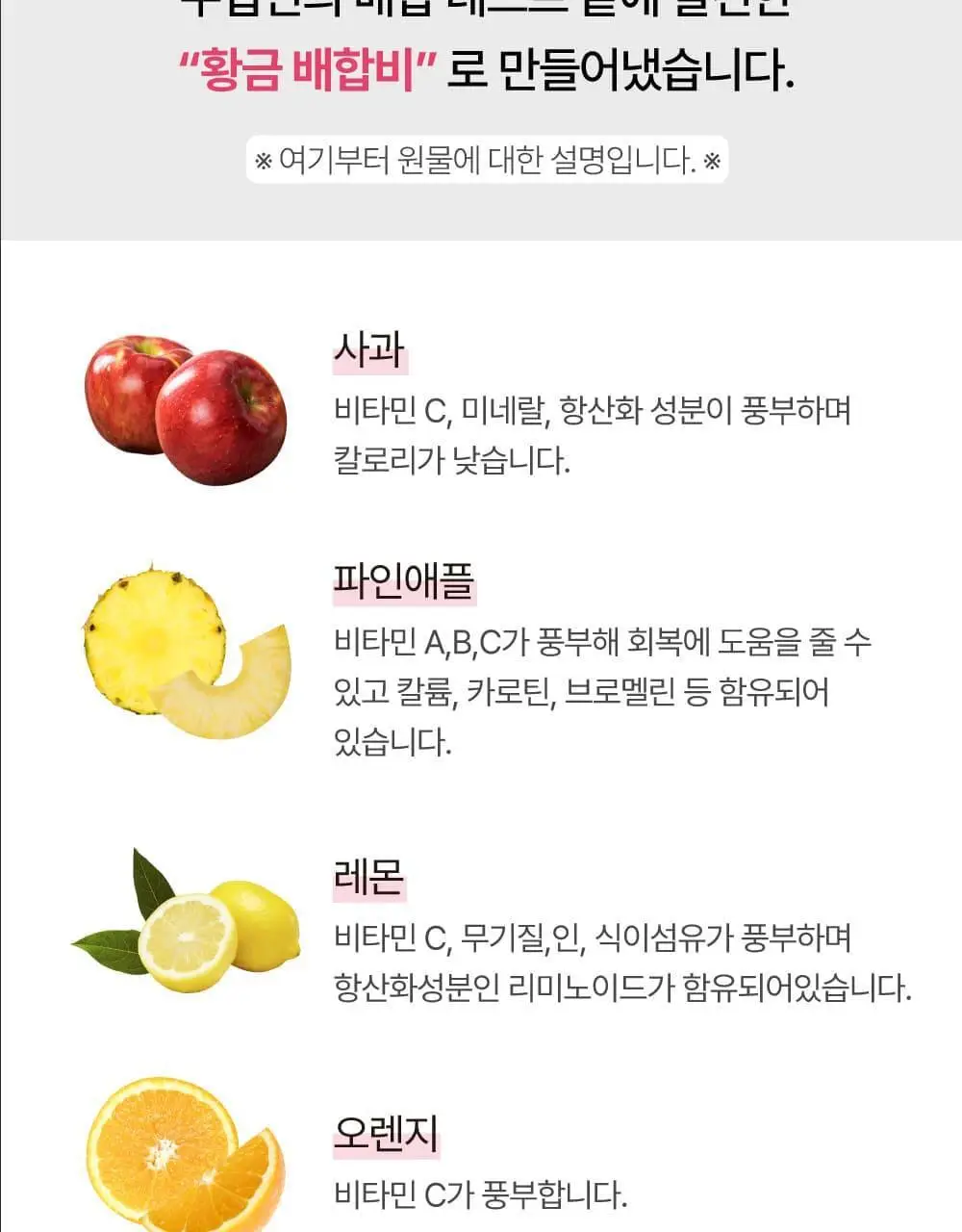 달심 런웨이 70ml 10병 상세페이지 4