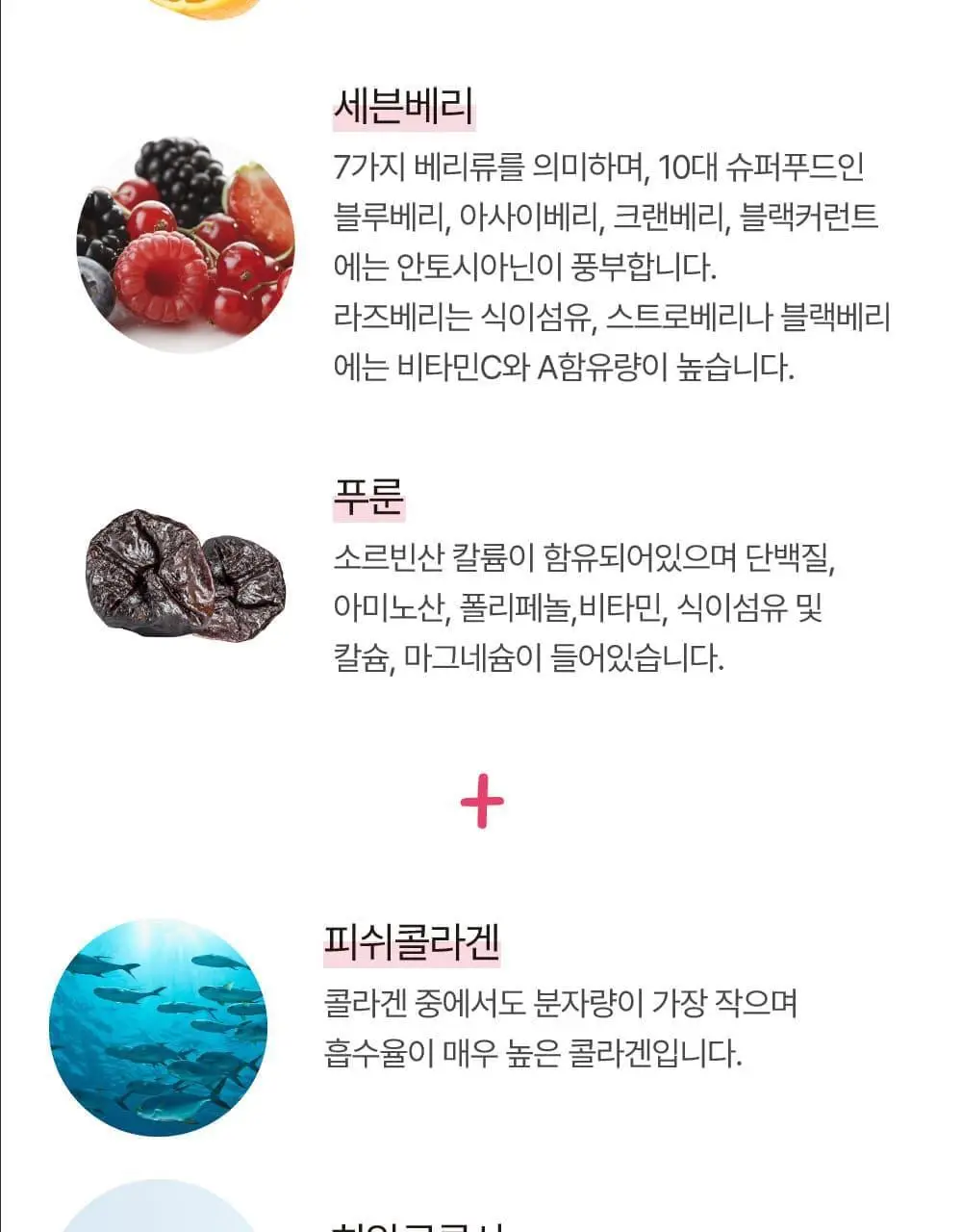 달심 런웨이 70ml 10병 상세페이지 5