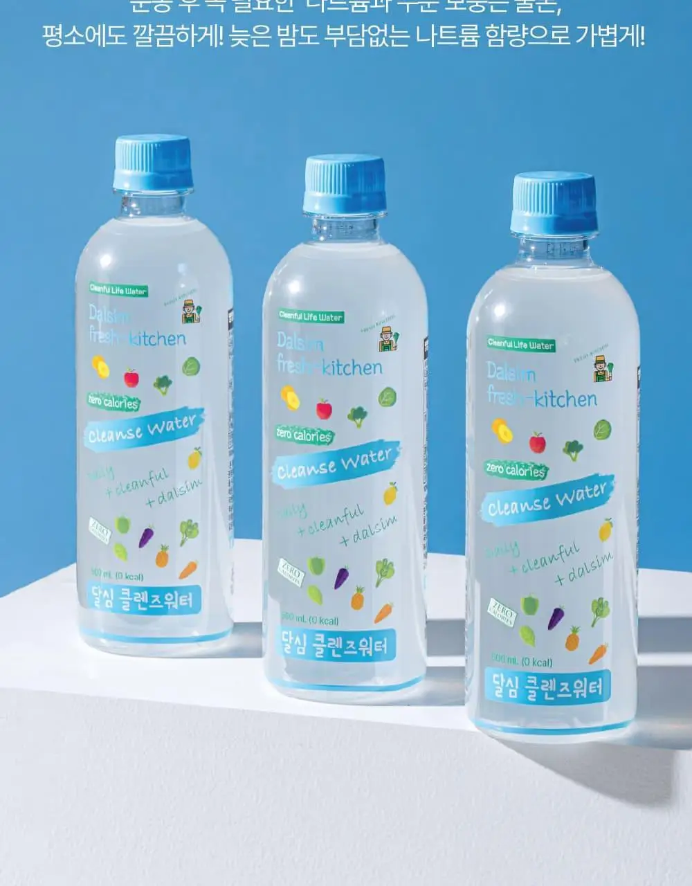 달심 클렌즈워터 500ml 24개입 상세페이지 19