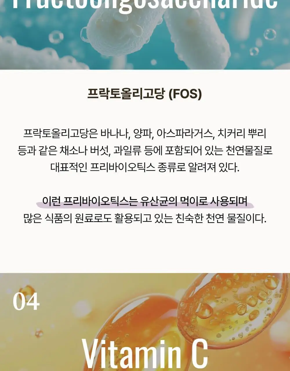 달심 푸룬주스 100mL 10팩 상세페이지 17