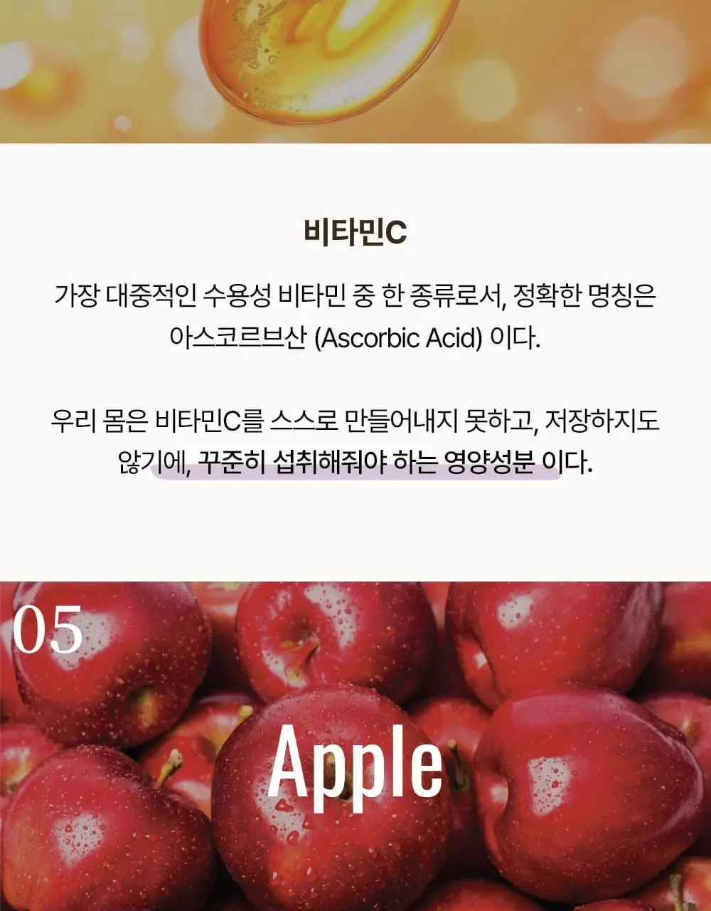 달심 푸룬주스 100mL 10팩 상세페이지 18