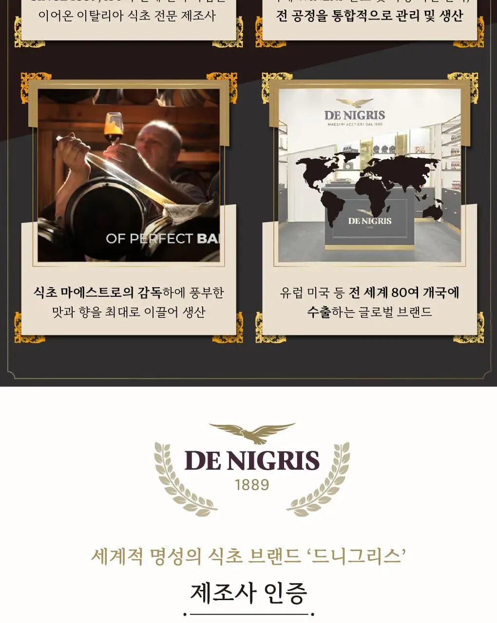 드니그리스 유기농 사과식초 500ml 펌킨 스파이스 상세페이지 3
