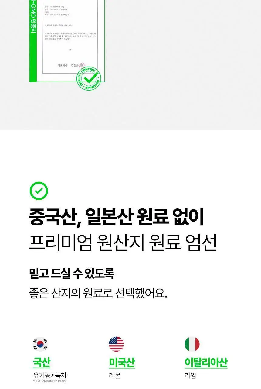 소휘 스테디부스터 14포 2종 중 택1 (펌킨샷, 그린티샷) 상세페이지 44