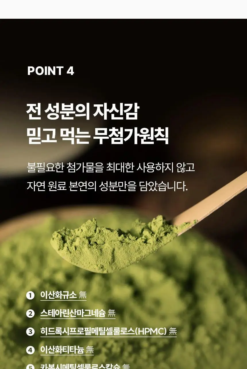 소휘 스테디부스터 14포 2종 중 택1 (펌킨샷, 그린티샷) 상세페이지 57