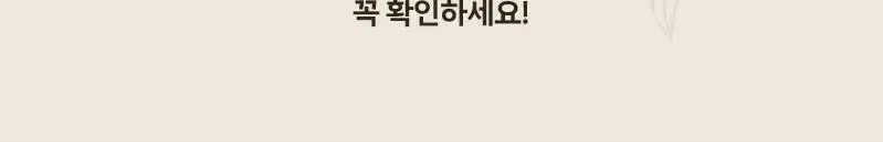 아이비앤지오 유기농 석류식초 500ml 상세페이지 6
