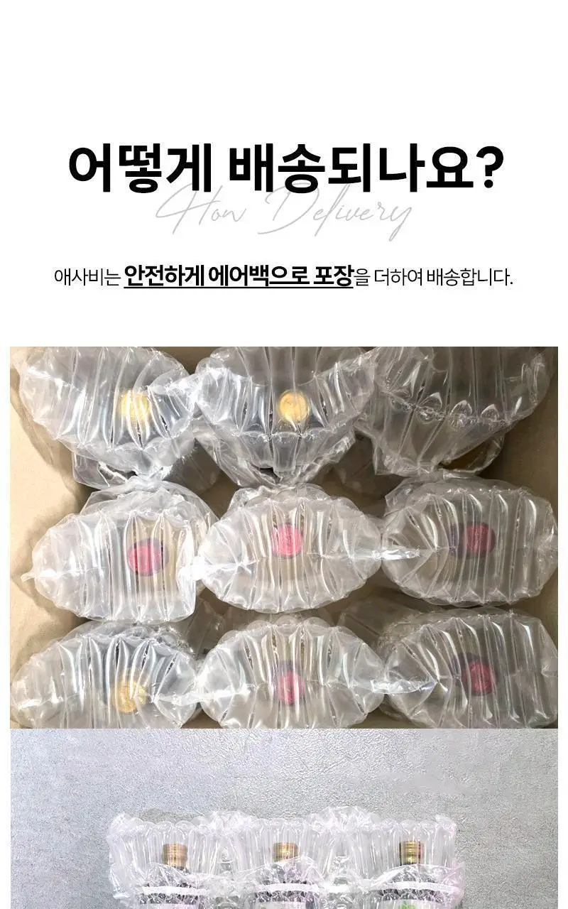 아이비앤지오 유기농 석류식초 500ml 상세페이지 16