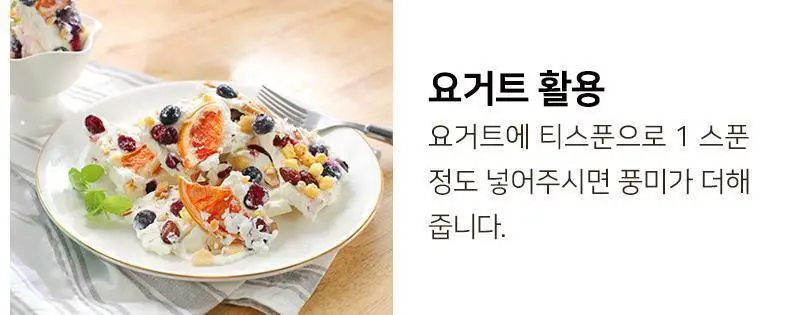 아이비앤지오 유기농 애플사이다비니거 500ml 상세페이지 10