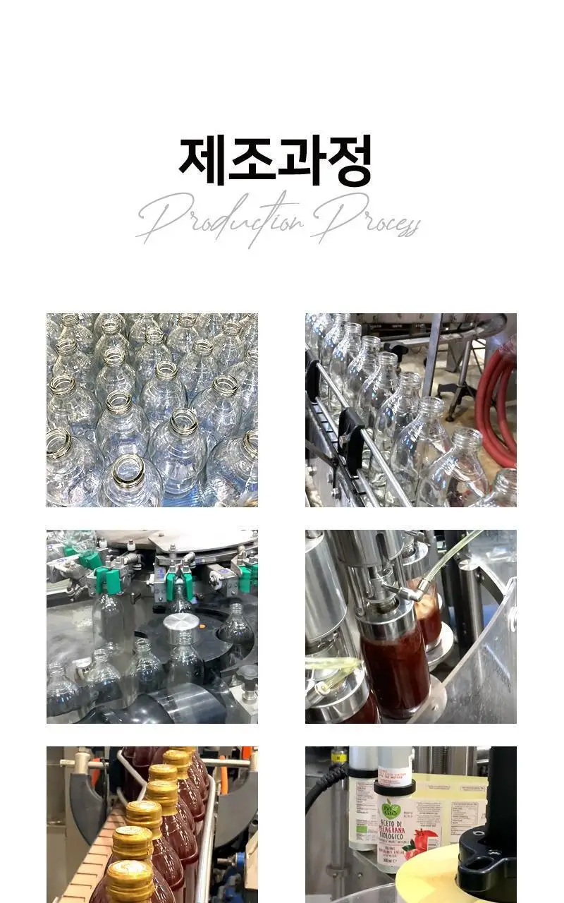 아이비앤지오 유기농 애플사이다비니거 500ml 상세페이지 11