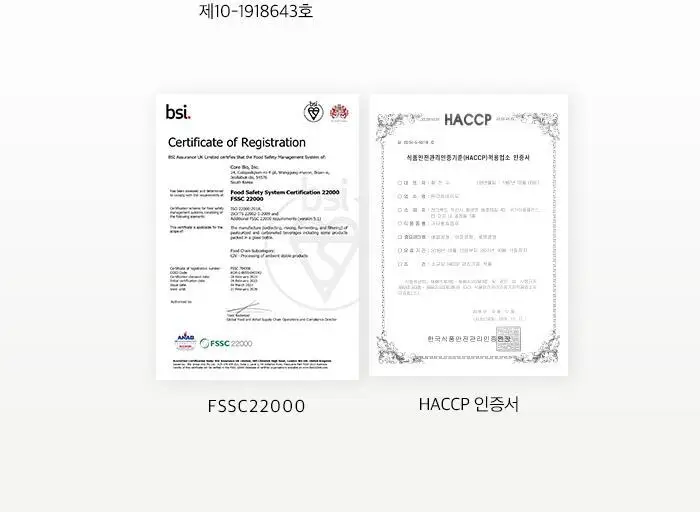 아임얼라이브 콤부차 250ml 6병 택1 상세페이지 21