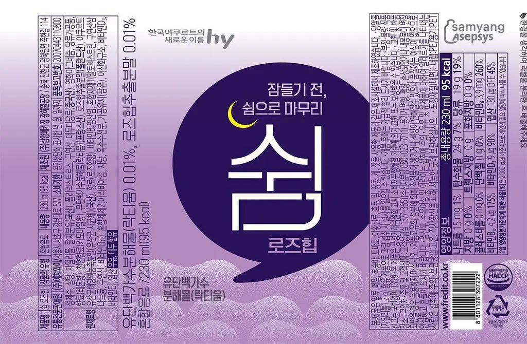 에치와이 쉼 로즈힙 230ml 상세페이지 2
